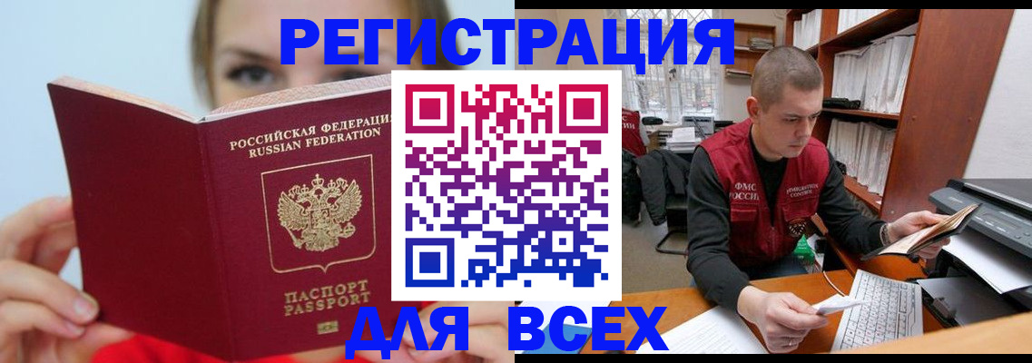 регистрация для дет. сада в Гвардейске