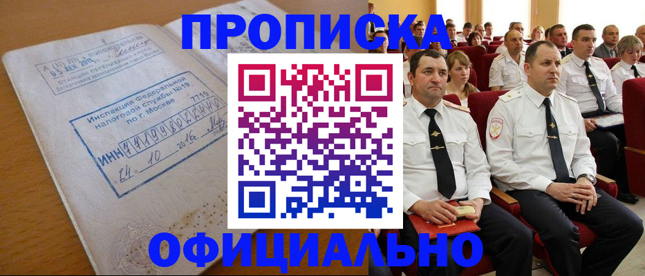регистрация для дет. сада в Гвардейске