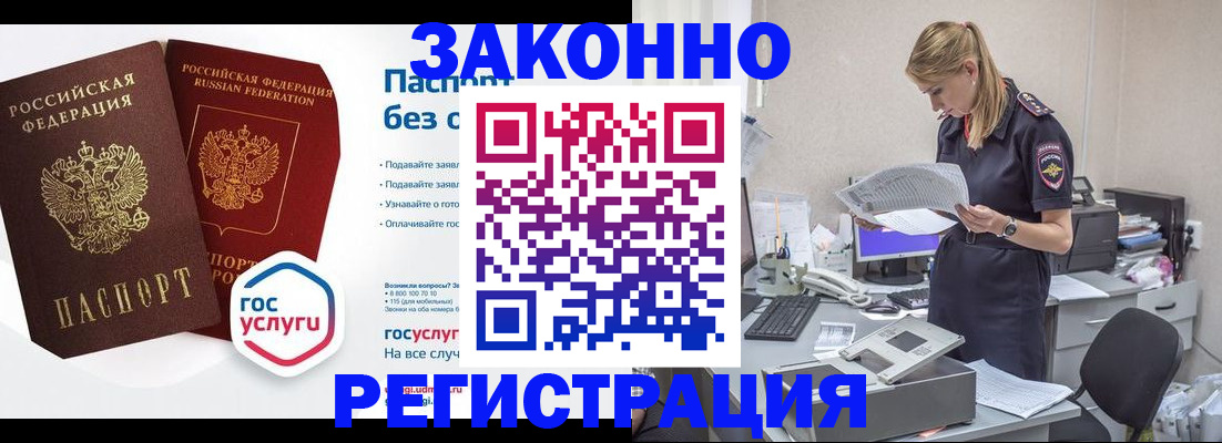 регистрация для дет. сада в Гвардейске